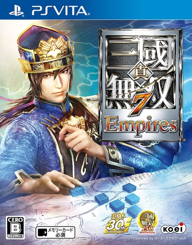 Capa do jogo Shin Sangoku Musou 7 Empires