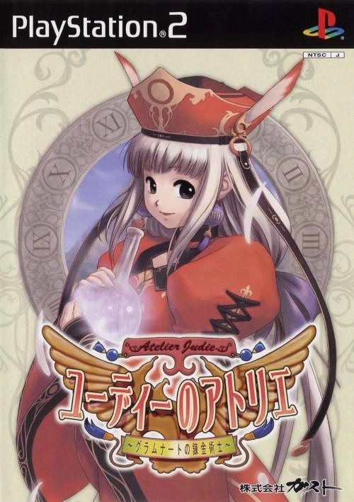 Capa do jogo Judie no Atelier: Gramnad no Renkinjutsushi