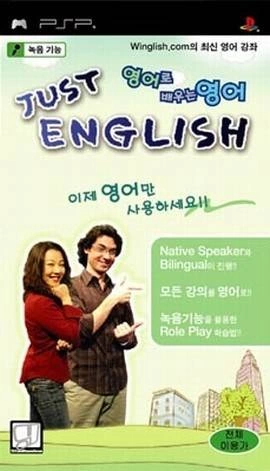 Capa do jogo Just English