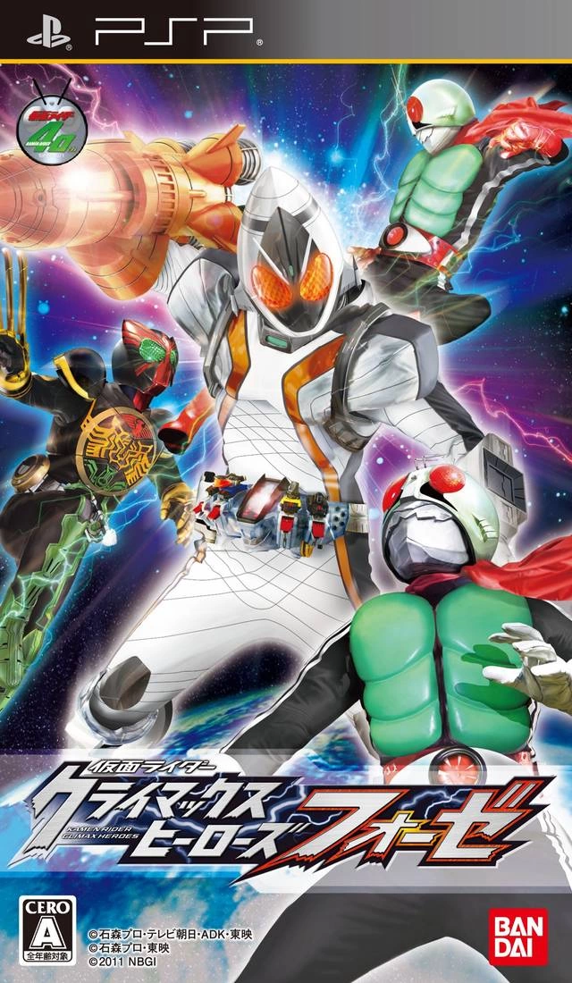 Capa do jogo Kamen Rider Climax Heroes Fourze