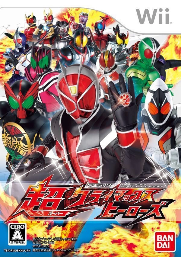 Capa do jogo Kamen Rider: Chou Climax Heroes