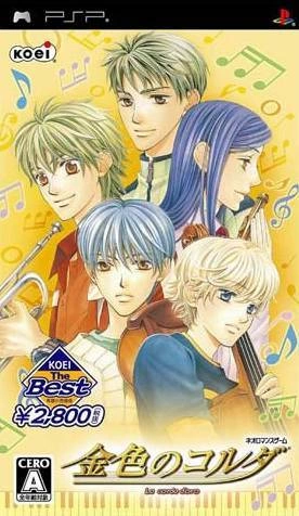 Kiniro no Corda cover