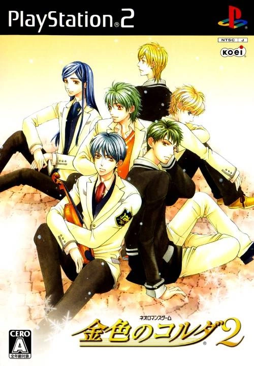 Capa do jogo Kiniro no Corda 2