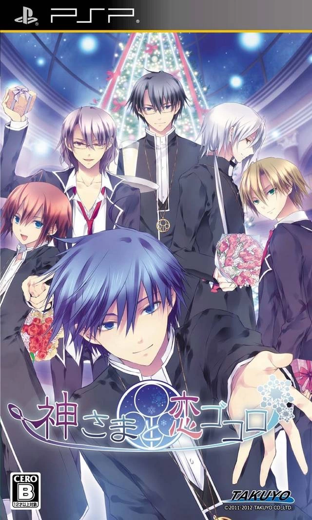 Capa do jogo Kamisama to Koi Gokoro