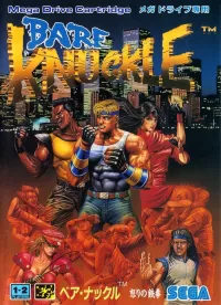Cover of Streets of Rage
