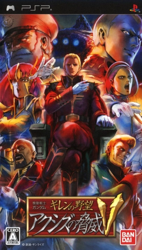 Capa do jogo Kidou Senshi Gundam: Ghiren no Yabou - Axis no Kyoui V