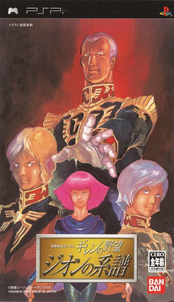 Capa do jogo Kidou Senshi Gundam: Ghiren no Yabou - Zeon no Keifu