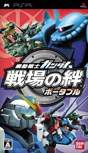 Capa do jogo Kidou Senshi Gundam: Senjou no Kizuna Portable