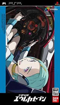 Capa do jogo Koukyou Shihen Eureka Seven