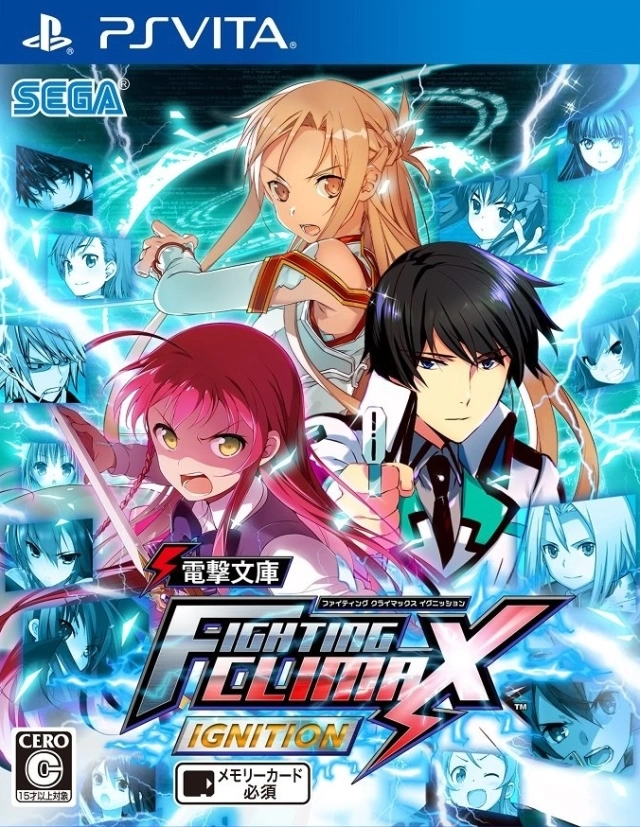 Capa do jogo Dengeki Bunko: Fighting Climax Ignition