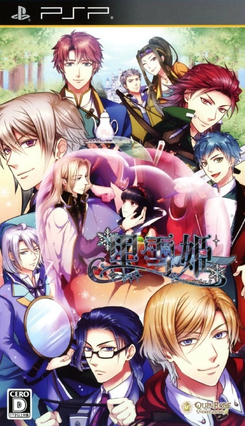 Capa do jogo Kuroyukihime: Snow Magic