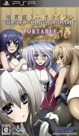 Capa de Kyoukai Senjou no Horizon Portable Capa de Kyoukai Senjou no Horizon Portable