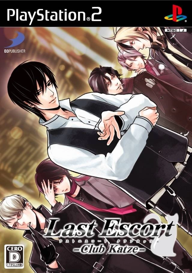 Capa do jogo Last Escort: Club Katze