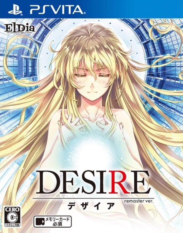Capa do jogo Desire: Remaster Ver.