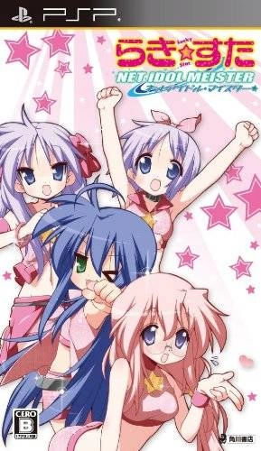 Capa do jogo Lucky * Star: Net Idol Meister
