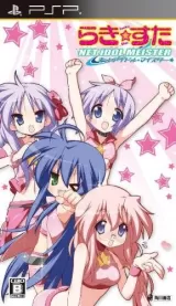 Capa de Lucky * Star: Net Idol Meister