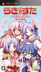 Capa de Lucky * Star: Ryouou Gakuen Outousai Portable Capa de Lucky * Star: Ryouou Gakuen Outousai Portable