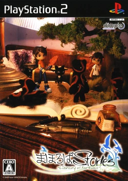 Capa do jogo Mahoroba Stories