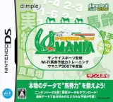 Capa de Sankei Sports Kanshuu: Wi-Fi Baken Yosou Ryoku Training: Umania 2007 Nendo-ban Capa de Sankei Sports Kanshuu: Wi-Fi Baken Yosou Ryoku Training: Umania 2007 Nendo-ban
