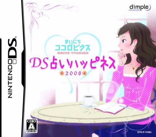 Capa do jogo Kaiun Kenkyuuka - Utsukita Mahiro Kanshuu - Mainichi Kokorobics: DS Uranai Happiness 2008