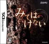 Capa de Mite wa Ikenai Capa de Mite wa Ikenai