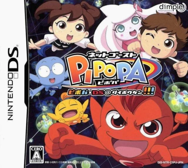 Capa do jogo Net Ghost Pipopa: Pipopa DS @ Daibouken!!!