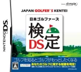 Capa de Nihon Golfers Kentei DS