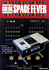 Capa de Space Fever