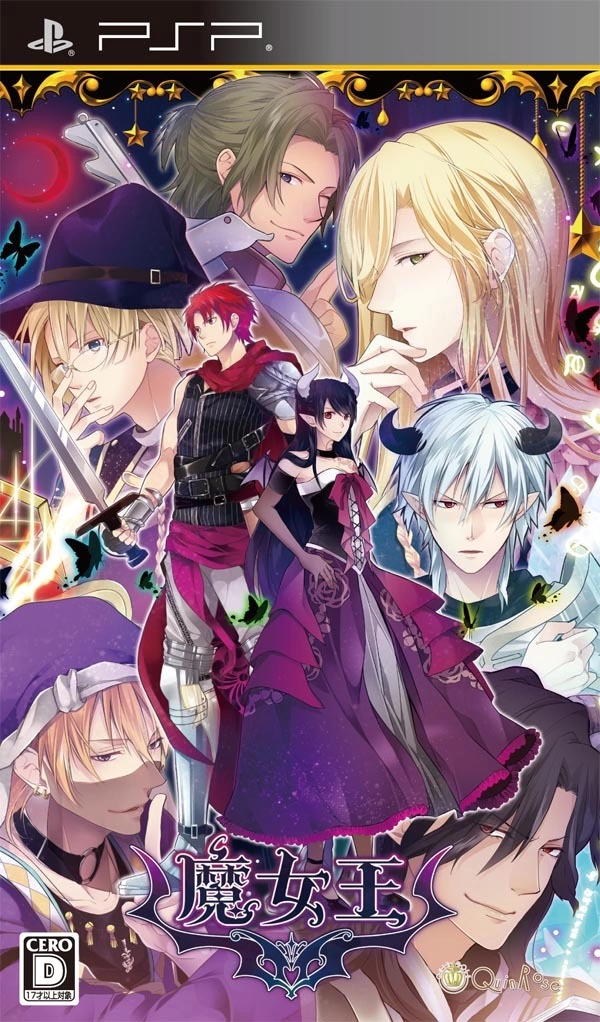 Capa do jogo Majo-Ou