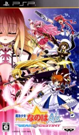 Capa de Mahou Shoujo Nanoha As Portable: The Gears of Destiny