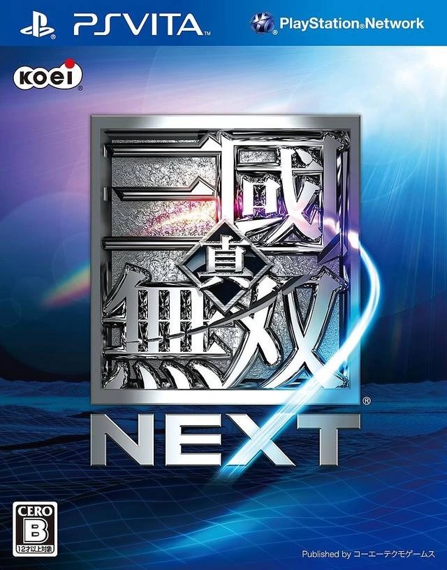 Capa do jogo Shin Sangoku Musou Next