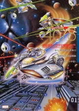 Capa de Darwin 4078