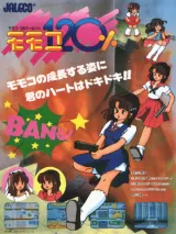 Capa de Momoko 120%