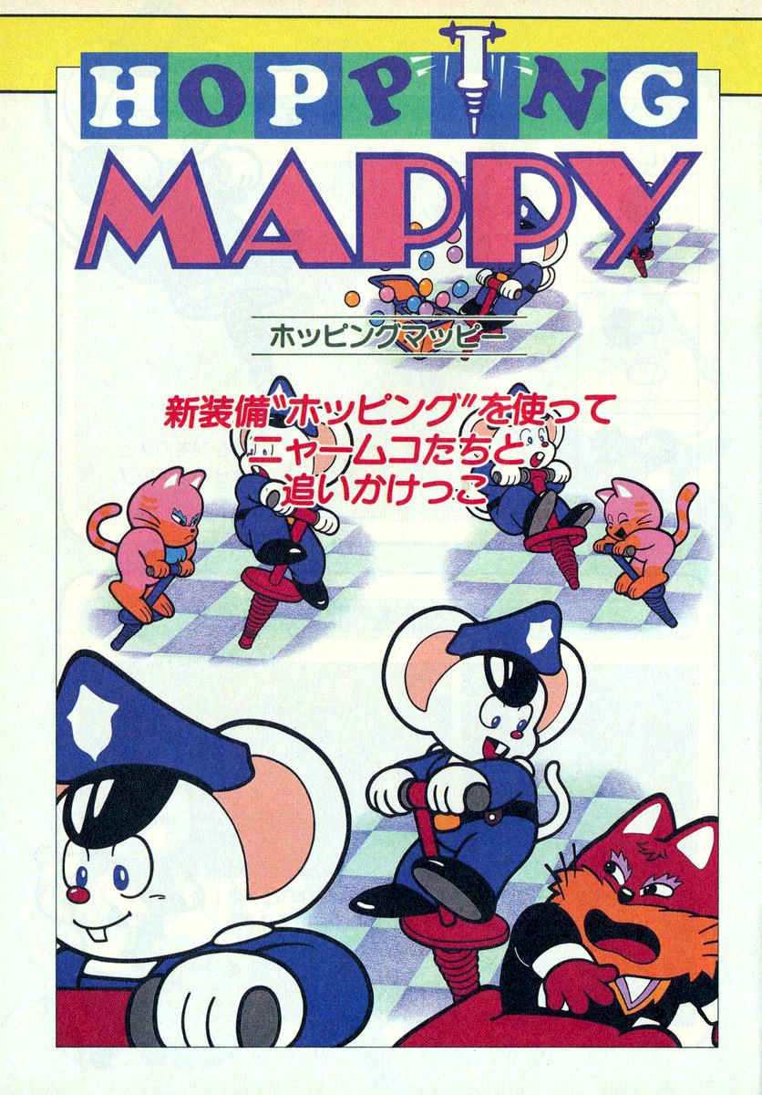 Capa do jogo Hopping Mappy