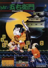Capa de Mr. Goemon