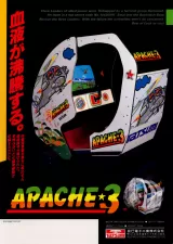 Capa de Apache 3
