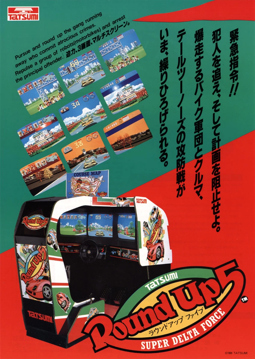 Capa do jogo Round Up 5: Super Delta Force