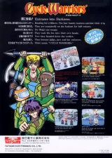 Capa de Cycle Warriors