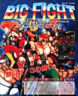 Capa de Big Fight