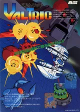 Capa de Valtric