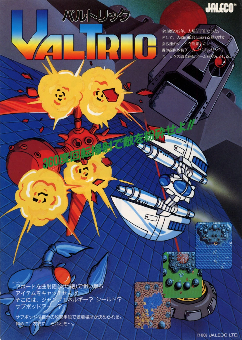 Valtric cover