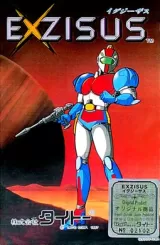 Exzisus's cover