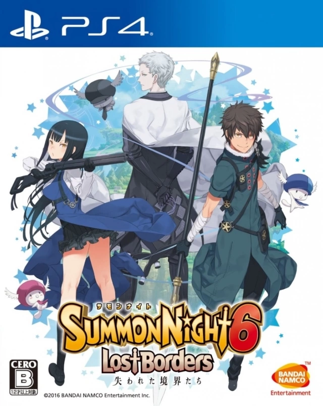 Capa do jogo Summon Night 6: Ushinawareta Kyoukaitachi