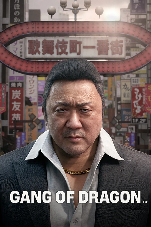 Capa do jogo Gang Of Dragon