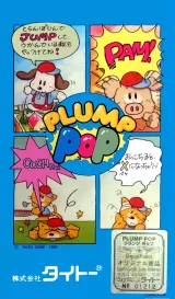 Capa de Plump Pop