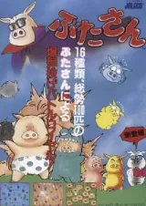 Capa de Butasan