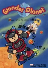 Wonder Planet's cover