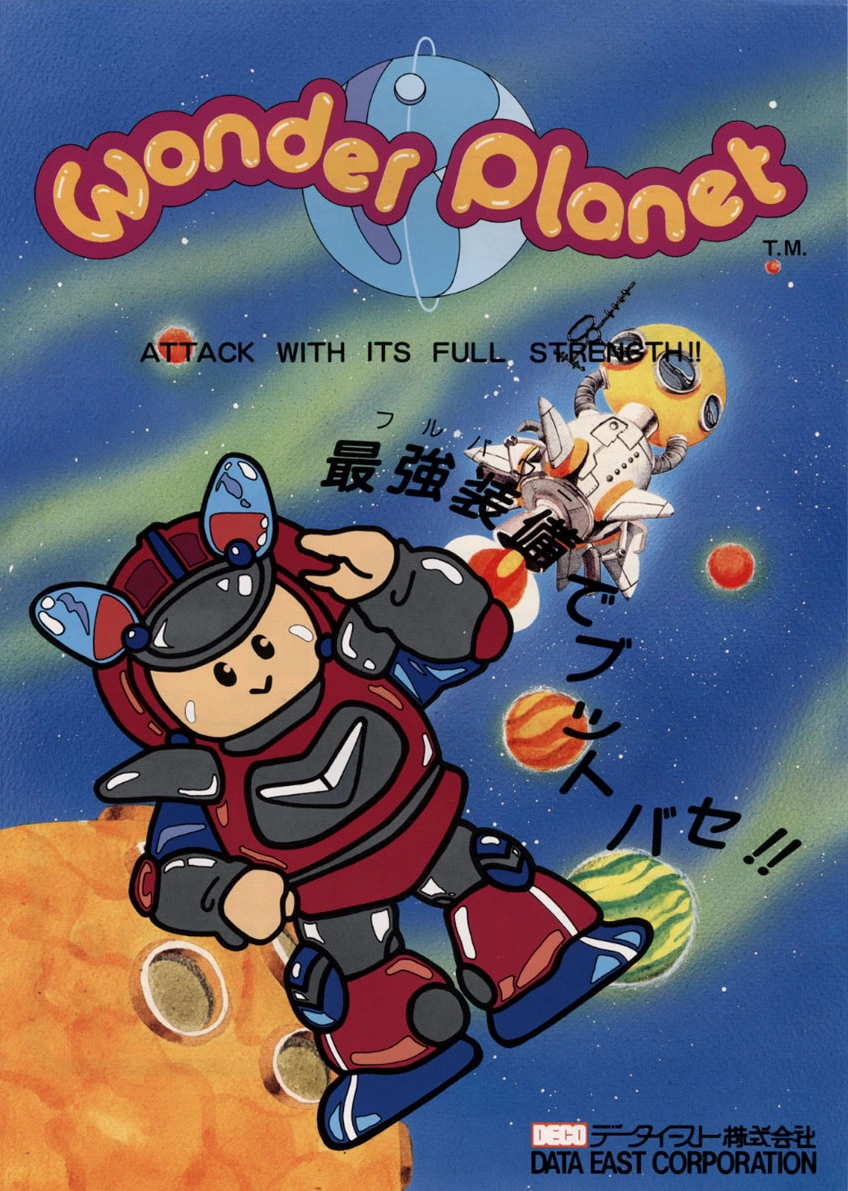 Capa do jogo Wonder Planet