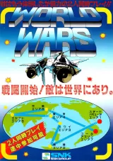 World Wars's cover