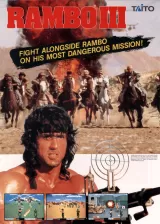 Capa de Rambo III